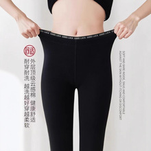 秋冬加绒发财云朵裤一体裤女字母高腰微压无痕收腹外穿大码打底裤
