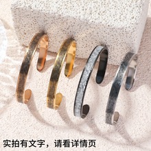 欧美畅销滴油款开口手镯男女适配简约个性精雕钛钢手镯饰品批发