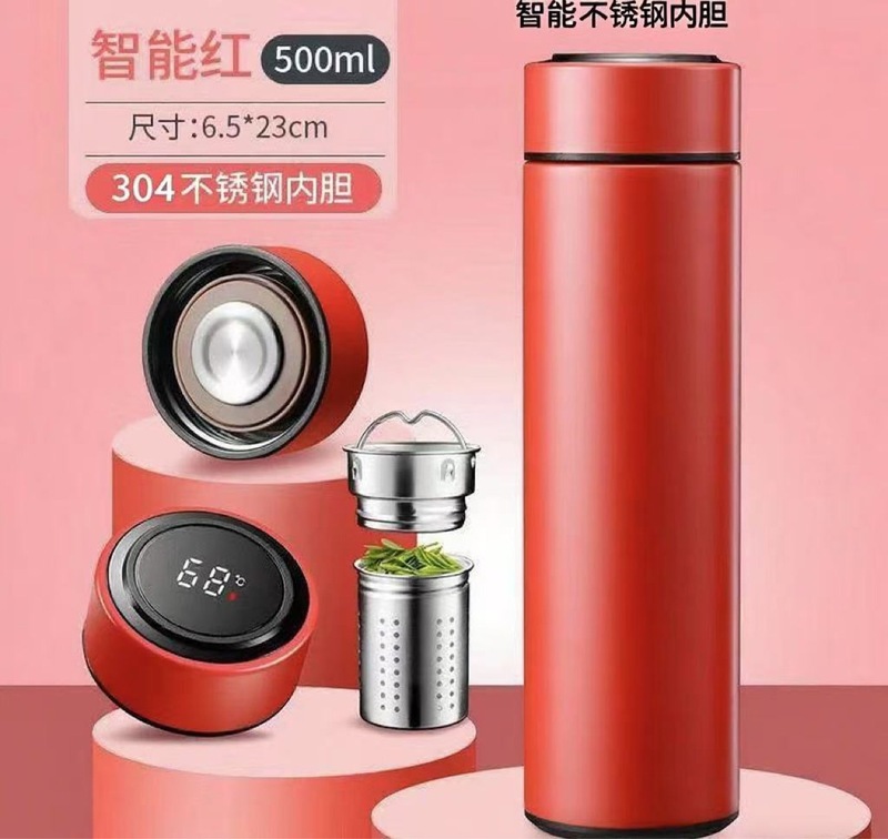 304不锈钢茶水分离智能水杯男士女高档杯显示温度长滤网|undefined