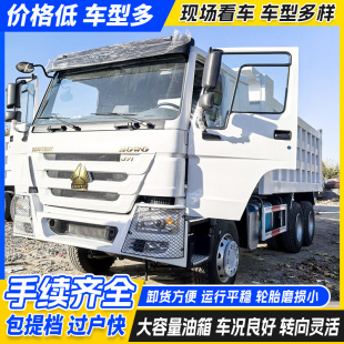 Second-Hand Sinotruk Howo Dump Truck 371 Horsepower Rear Eight-Wheel Howo Dump Truck Engineering Vehicle Road Transport Large Truck