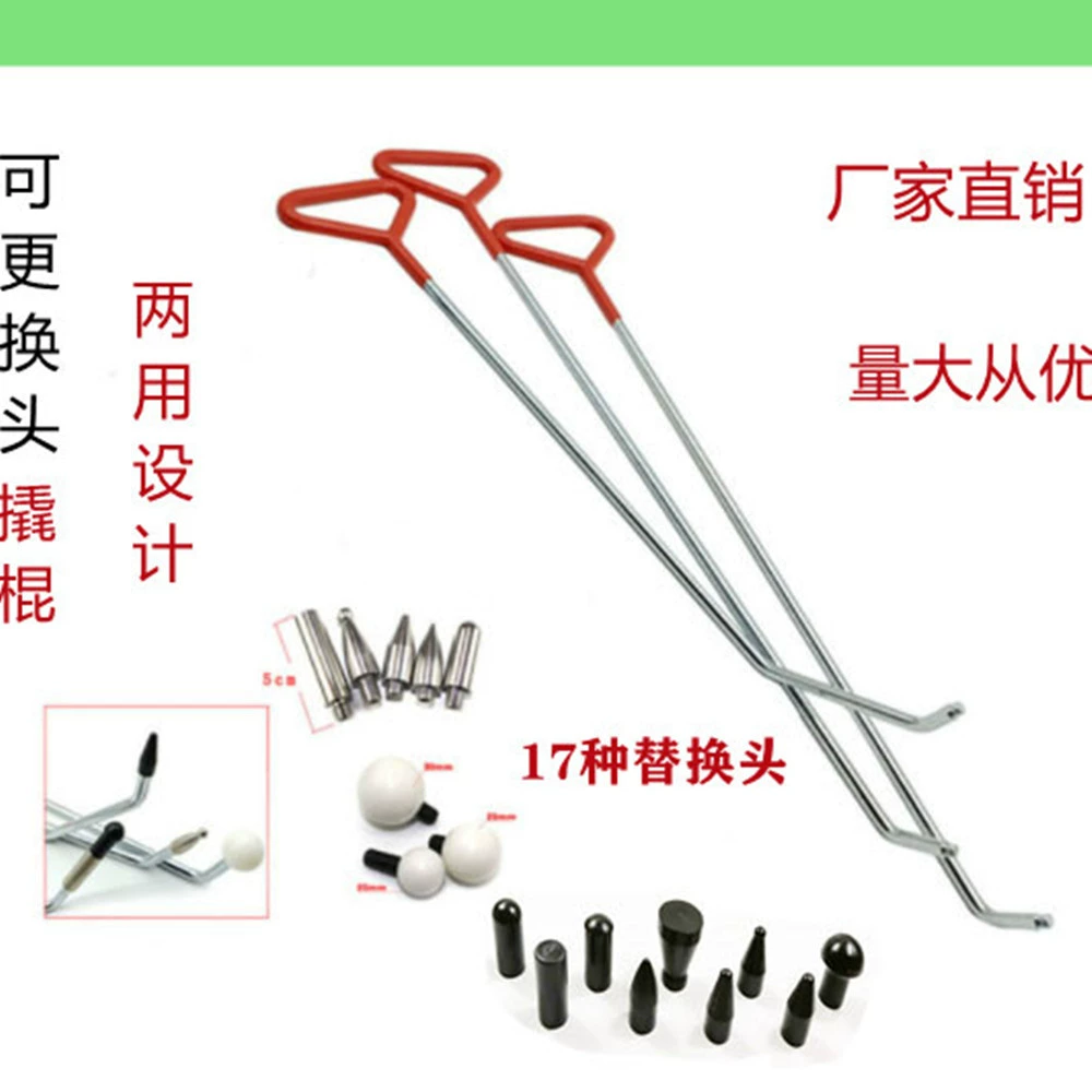 Автомобильный инструмент для ремонта депрессии Красный крючок набор из трех частей