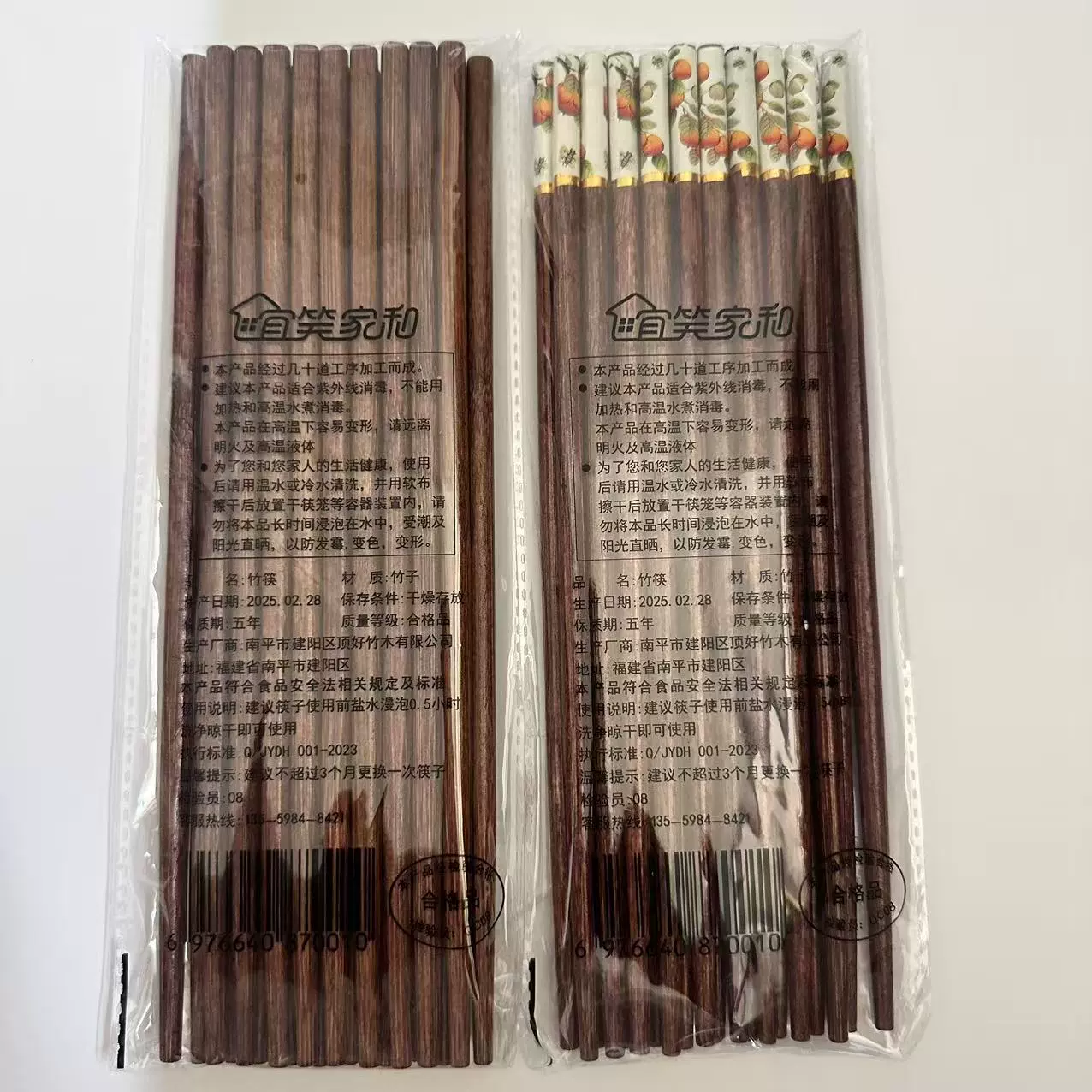 柿柿如意筷仿木筷防滑防霉家用筷子10双装红木筷出口源头工厂直供