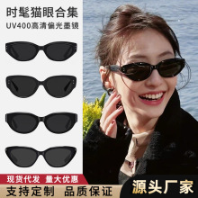 复古猫眼墨镜女gm2025新款高级感防紫外线方圆脸显瘦偏光太阳眼镜