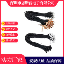 ��ˮ��NTC���{̽�^�М��^10K 3950 1%��XH2.54���ӜضȂ������S��