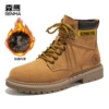 608 Cang yellow (plus velvet)