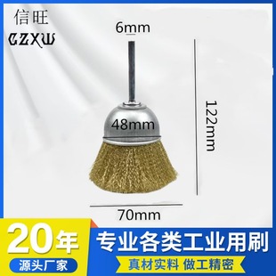 Shenzhen factory direct copper wire wheel copper wire brush bowl type copper wire brush copper wire brush with rod polishing rust removal