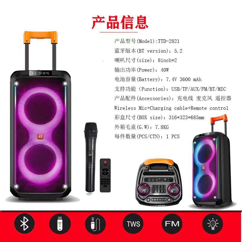 Barra de tracción al aire libre cuadrada caja de baile doble de 8 pulgadas altavoz 7.4v batería luz k canción 40w fabricantes de subwoofer Bluetooth