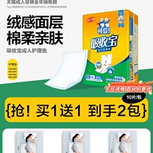 ���Ռ������o��|60*90������һ���Ը���|���|�a��|�򲻝�