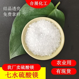 氯化物;硫酸盐;镁氧化物