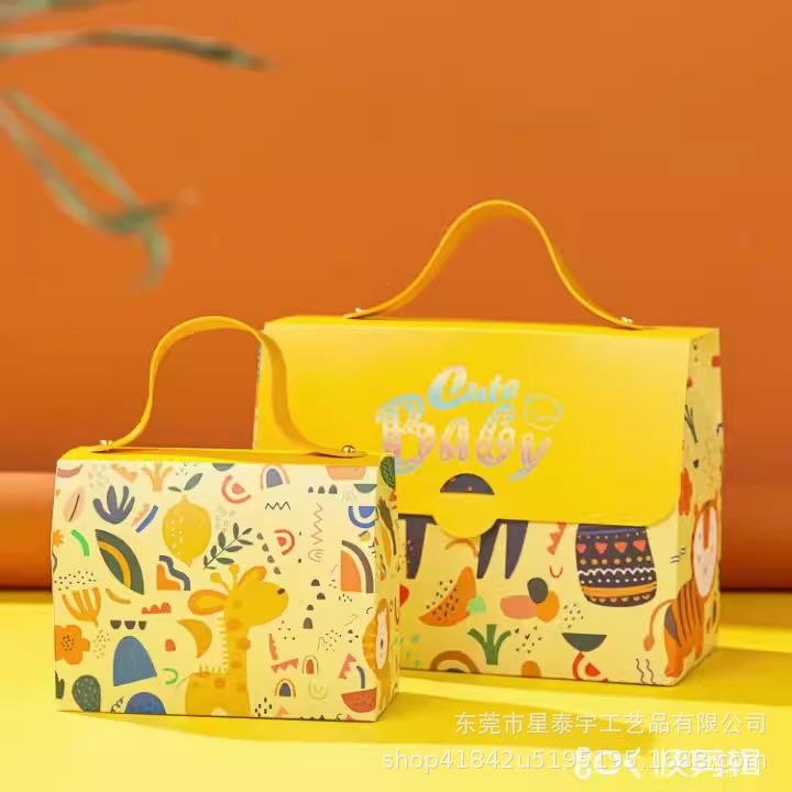 新款童趣狮子宝宝生日礼品盒 折叠儿童创意伴手礼盒ins风包装盒