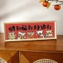 制作手工小新客厅福禄寿