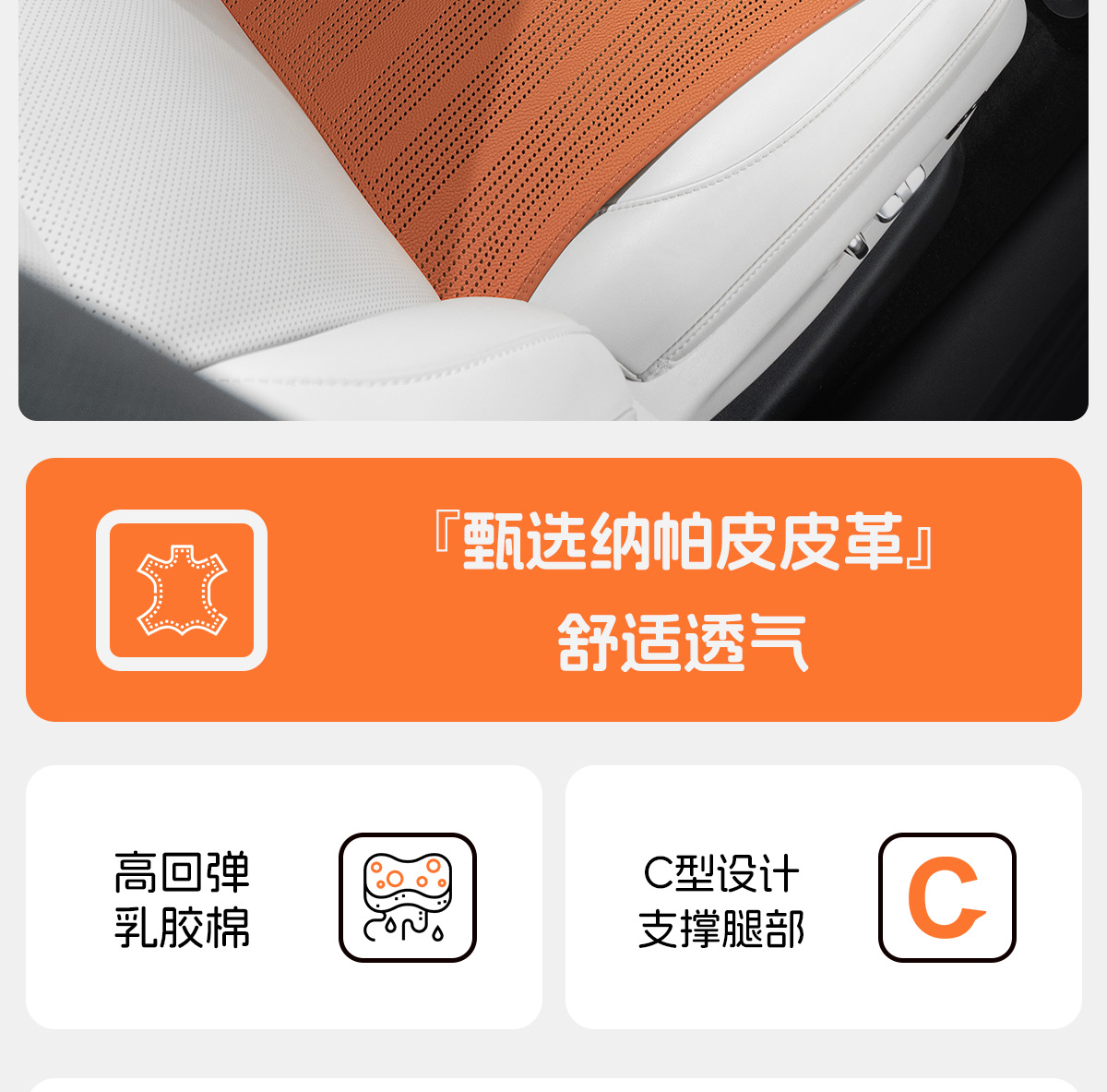 Suitable for General Motors Perforated Seat Cushion Integrated Leg Rest Extended Leg Rest Seat Cushion Car Interior Seat Cushion