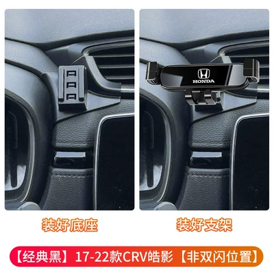Fit Special Car Mobile – Car phone holder - 17-22-crvhaoying-left-side-of-navigation-classic-black