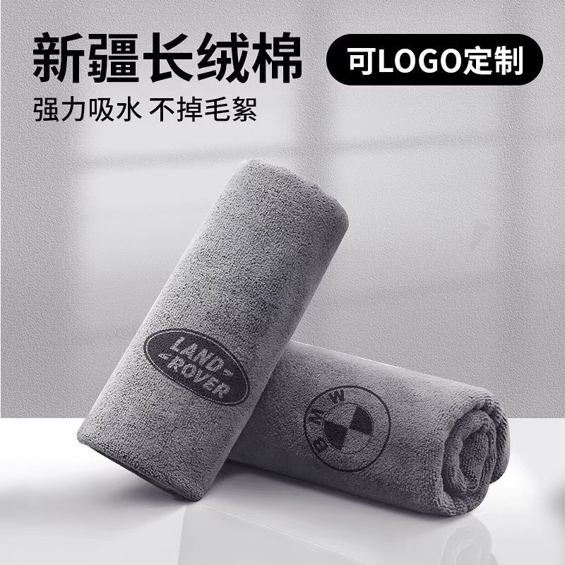 Toalla seca y húmeda para automóviles, toalla especial para toallas de limpieza de automóviles, toallas de vidrio sin marcas, toallas de espesamiento image 3