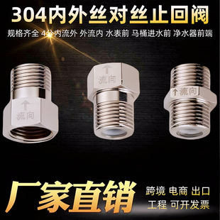 4��ֹ���y�l���gˮ���RͰ����ˮ��ˮֹ���yˮ�����ˮ��ֹ���y304