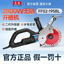 �|��FF02-195BL�oˢ�_�ۙCˮ늹��Р��o�m�в��_���ۻ������и�C