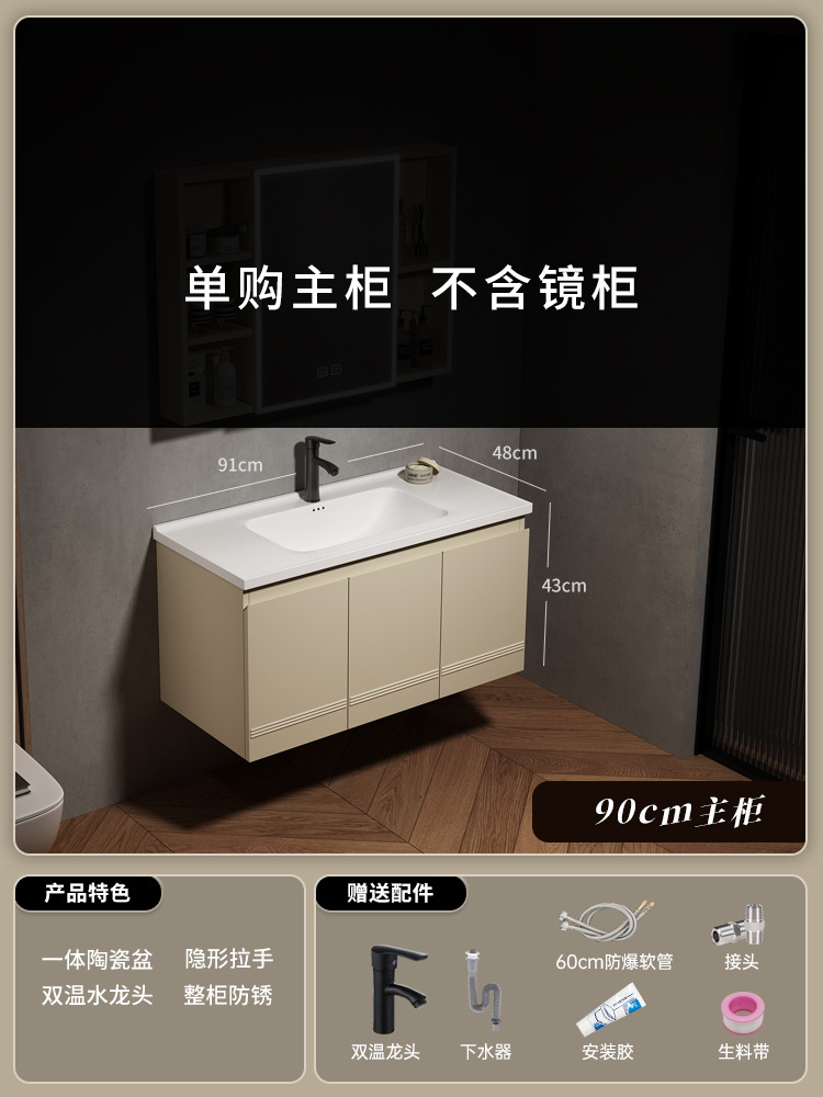 gabinete de baño de acero inoxidable simple gabinete de lavabo de cerámica integral gabinete de lavabo facial gabinete de espejo de belleza