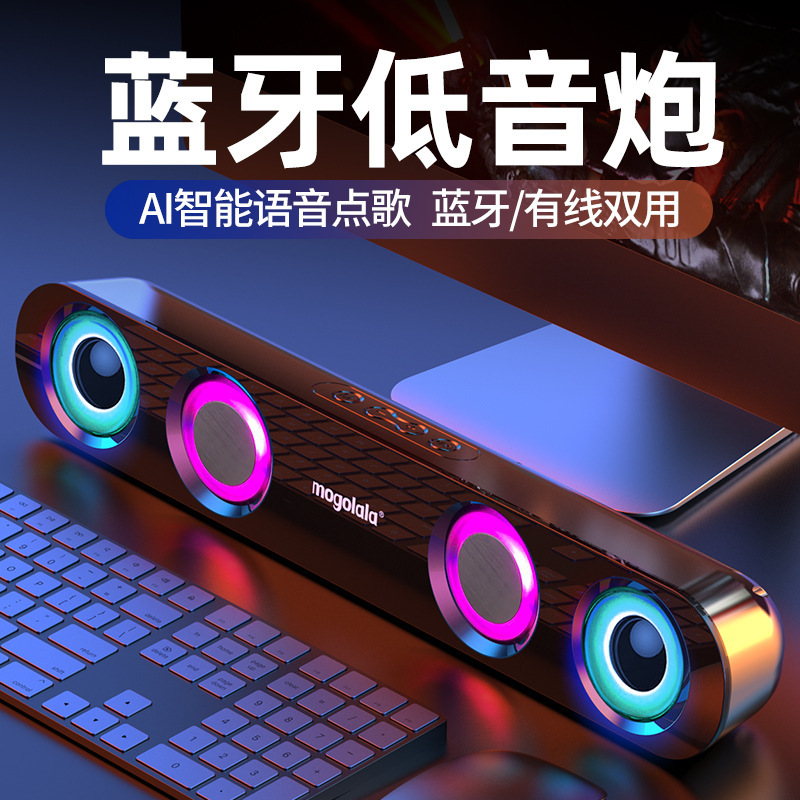 Bluetooth Audio Desktop Computer Audio Home Dual Speaker Subwoofer with USB Wired Speaker Desktop Speaker Bluetooth Audio Desktop Computer Audio Home Dual Speaker Subwoofer with USB Wired Speaker Desktop Speaker