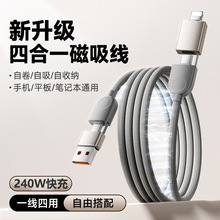 �����ռ{�ĺ�һ������240W�pTypec�֙CPD���EMARKER܇�d�Ԅ�����