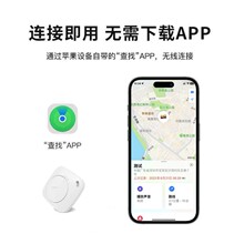 TagM1���ܷ��G��֧��IOSFindMy��׼��λ���߁G耳׿����������Ʒ