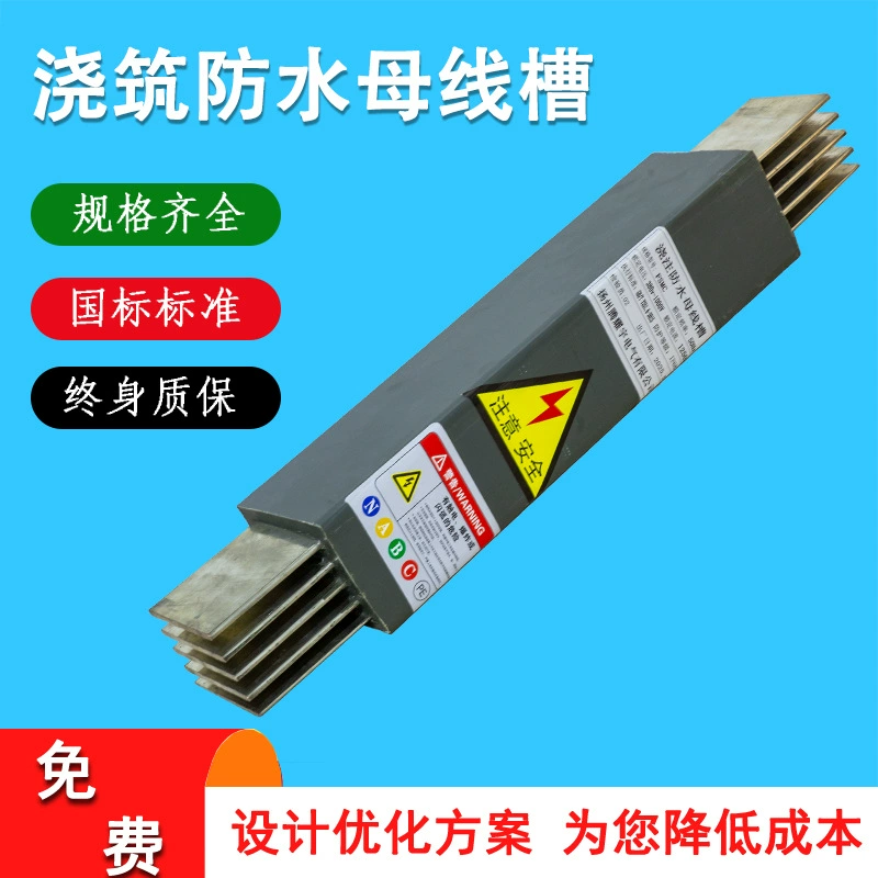 Водонепроницаемый шинный слот интенсивный шинный полностью изолированный тип литья эпоксидной смолы водонепроницаемый шинный слот