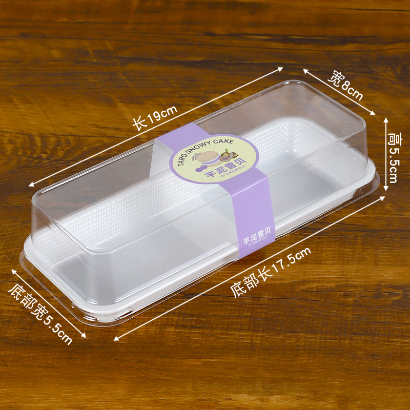 Tarato transparente barro de nieve pastel de caparazón caja de succión de plástico rectangular carne de pino caparazón queso abrazo rollo caja de embalaje de punto oeste