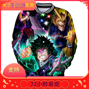 My Hero Academia Season 4 My Hero One& # 39;S Justice 3D Digital Printing
