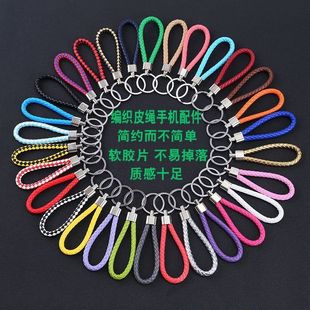 Creative mobile phone lanyard key ring pendant chain men and women leather rope couple key chain creative gifts hand-woven