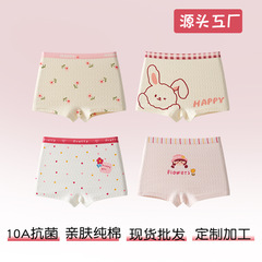 儿童内裤女童纯棉a类棉宝宝短裤女孩中大童平角裤不夹屁屁批发