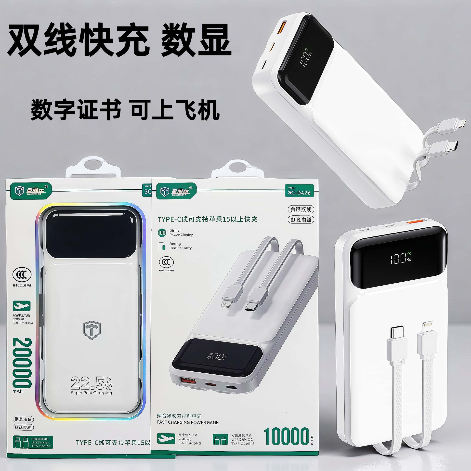 Power bank 3c certified 20000 mAh new national standard fast charging large capacity portable power bank with 10,000 lines