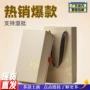 新款大红袍包装单丛