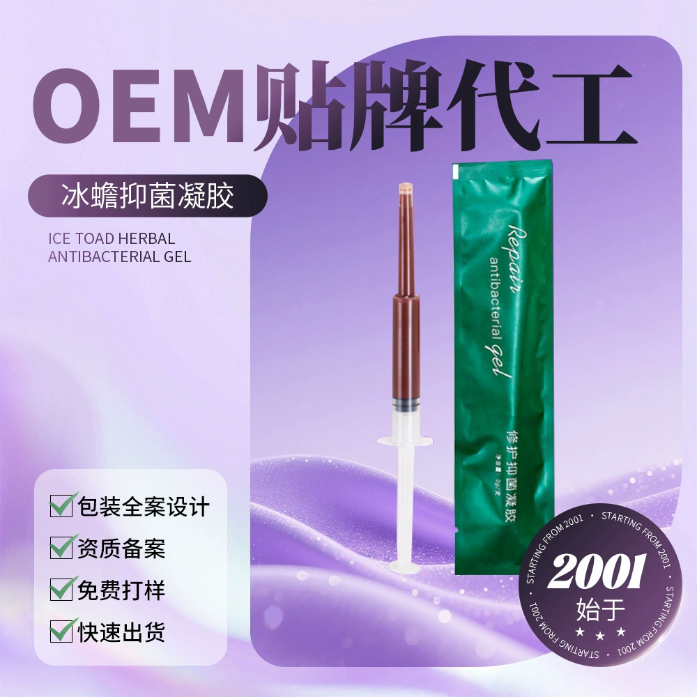 Травяной гель для анального ухода для мужчин и женщин, OEM, под собственной торговой маркой, очищающий и антибактериальный крем с хризантемой, услуги по производству средств для интимной гигиены