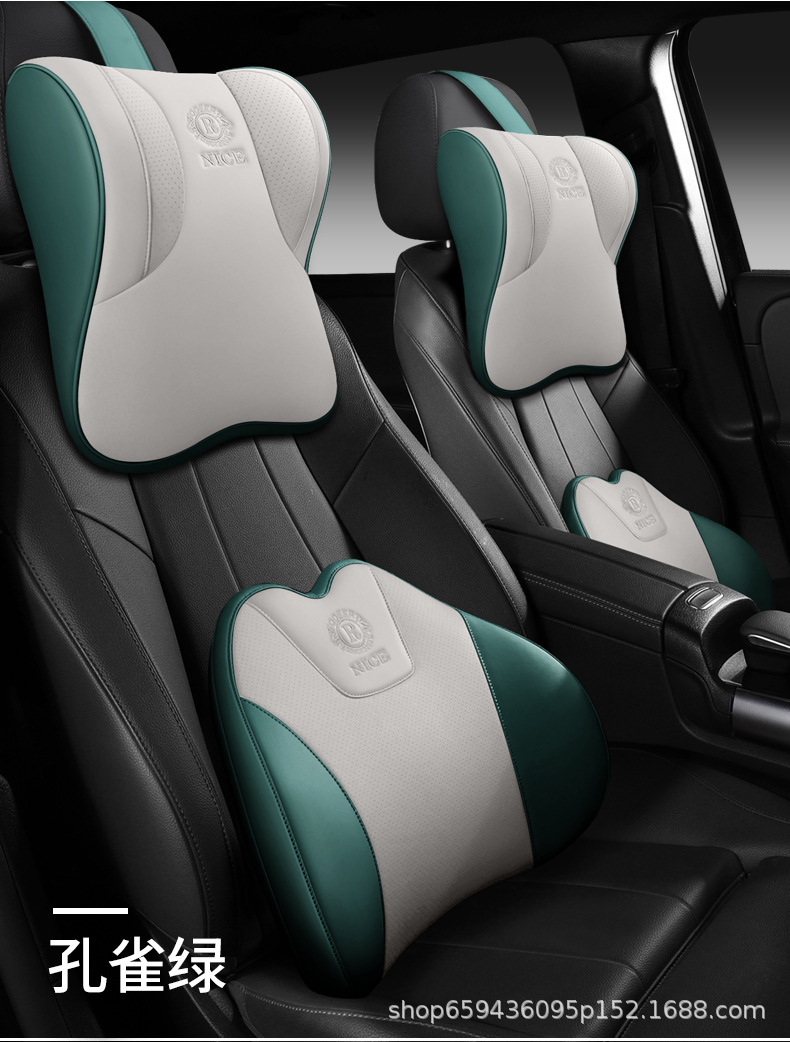 High-end car headrest leather seat neck pillow car cushion lumbar support high-end pillow aviation-grade neck pillow lumbar support