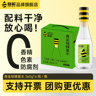 ���̳�ͬ�������۷���ˮ360g*6ƿ���Ʒ����Fُ���l��
