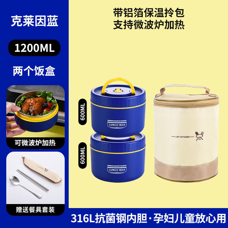 316 ステンレス鋼の断熱ランチボックス蓋付きオフィスワーカーのためのポータブルミニ朝食ボウル電子レンジ対応ランチボックス|undefined
