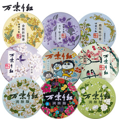 万紫千紅 保湿クリーム 40g グースペール/クチナシ/ジャスミン/金桂/白蘭/イランイラン
