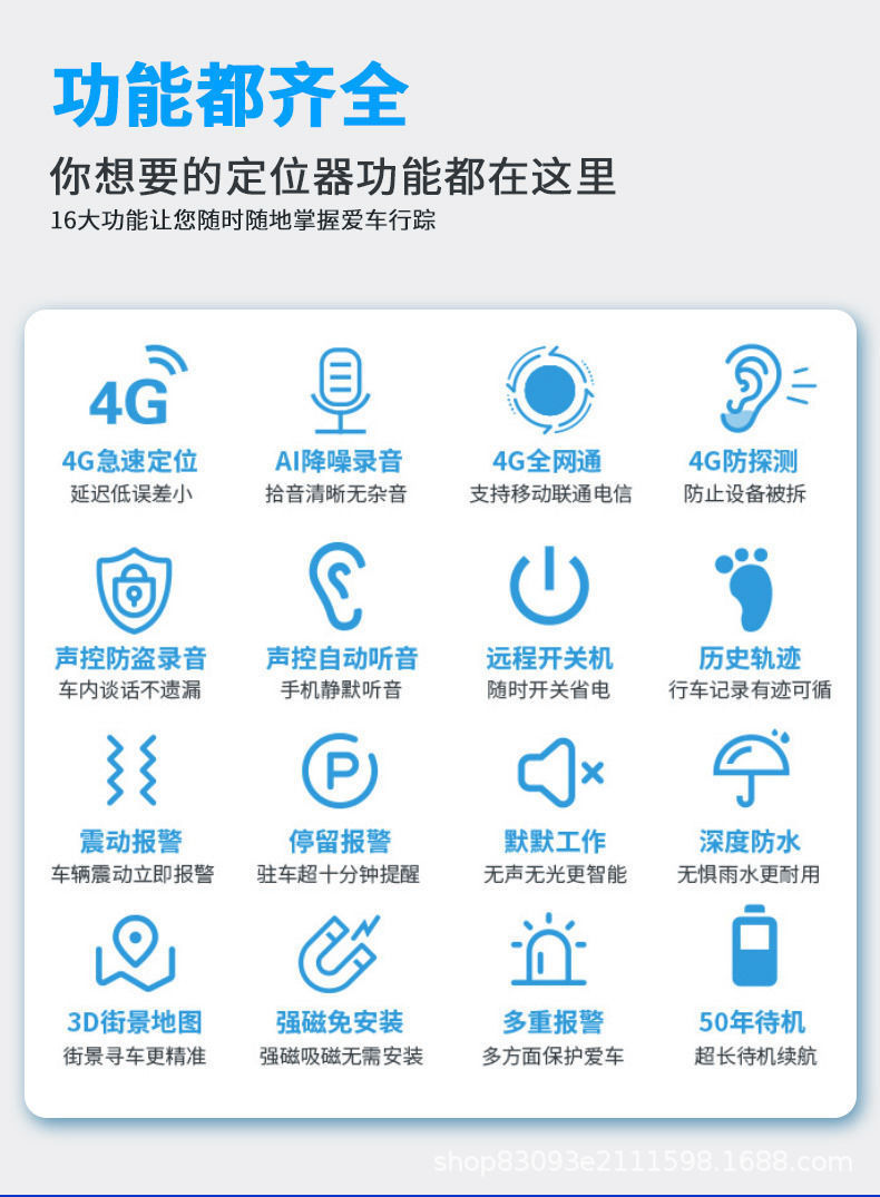 4g Car-Mounted Beidou Satellite Positioning Anti-Theft Device Remote Gps Tracker with Oil and Power Cut-Off Function