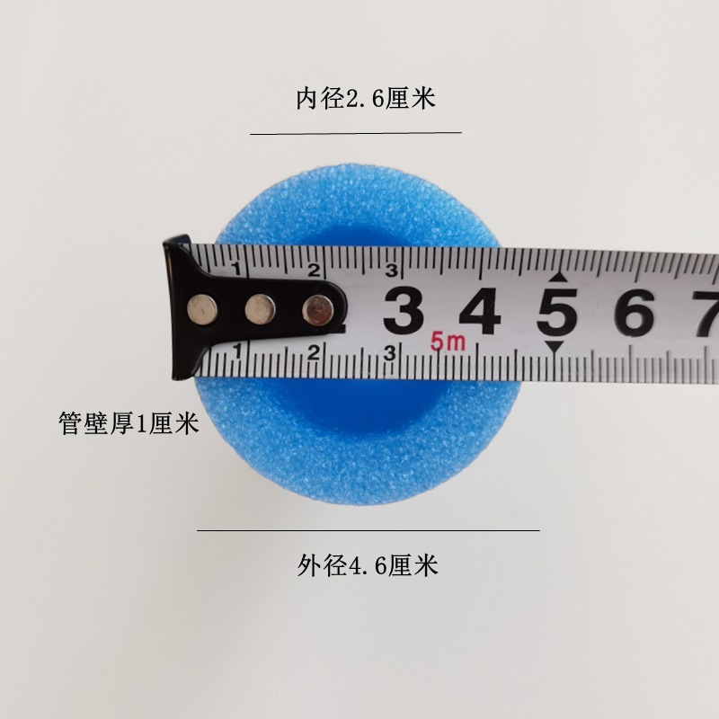 儿童蹦蹦床跳跳床栏杆泡沫管绵管围栏防撞保护空圆管配件套柱子|undefined
