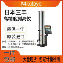 �ձ����S�߾��Ȝy�߃x518ϵ�������ֱ�518-360-13���S늄Ӝy�߃x