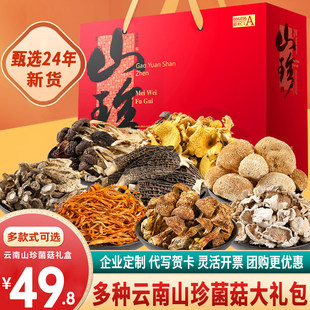 ɽ�������؛�Y�д�����؛��Y������خa��Ǿ�Ұ�������ϰ��ͶY