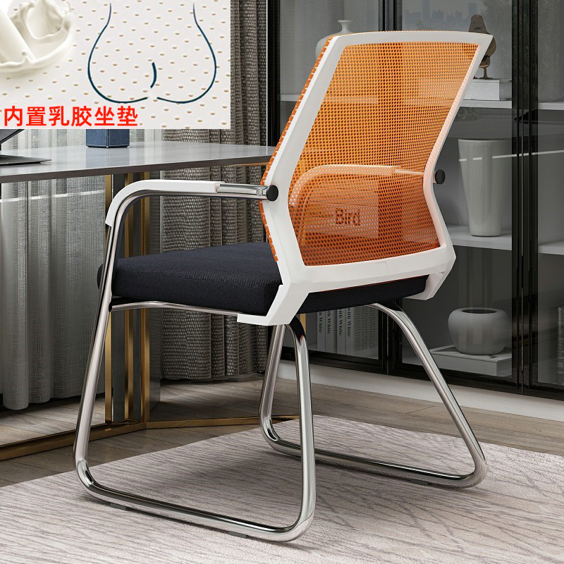 Orange 920 white back latex orange mesh / Steel feet-fixed armrests