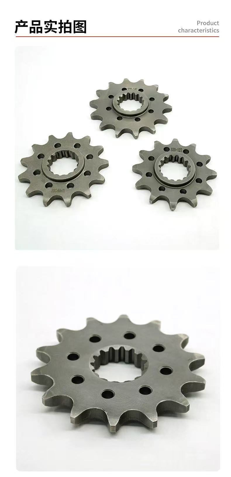 Hengjian Z300 Xiaofei Ktmexc300 Kaiji 320 Husqvarna Accessories 12/13/14 Tooth Small Chainring