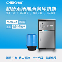 �̄ռ�ˮ�C 600G���P䓙C�伃ˮ�C ���B͸ro���S�WУ�C�PֱC