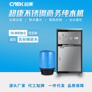 �̄ռ�ˮ�C 600G���P䓙C�伃ˮ�C ���B͸ro���S�WУ�C�PֱC