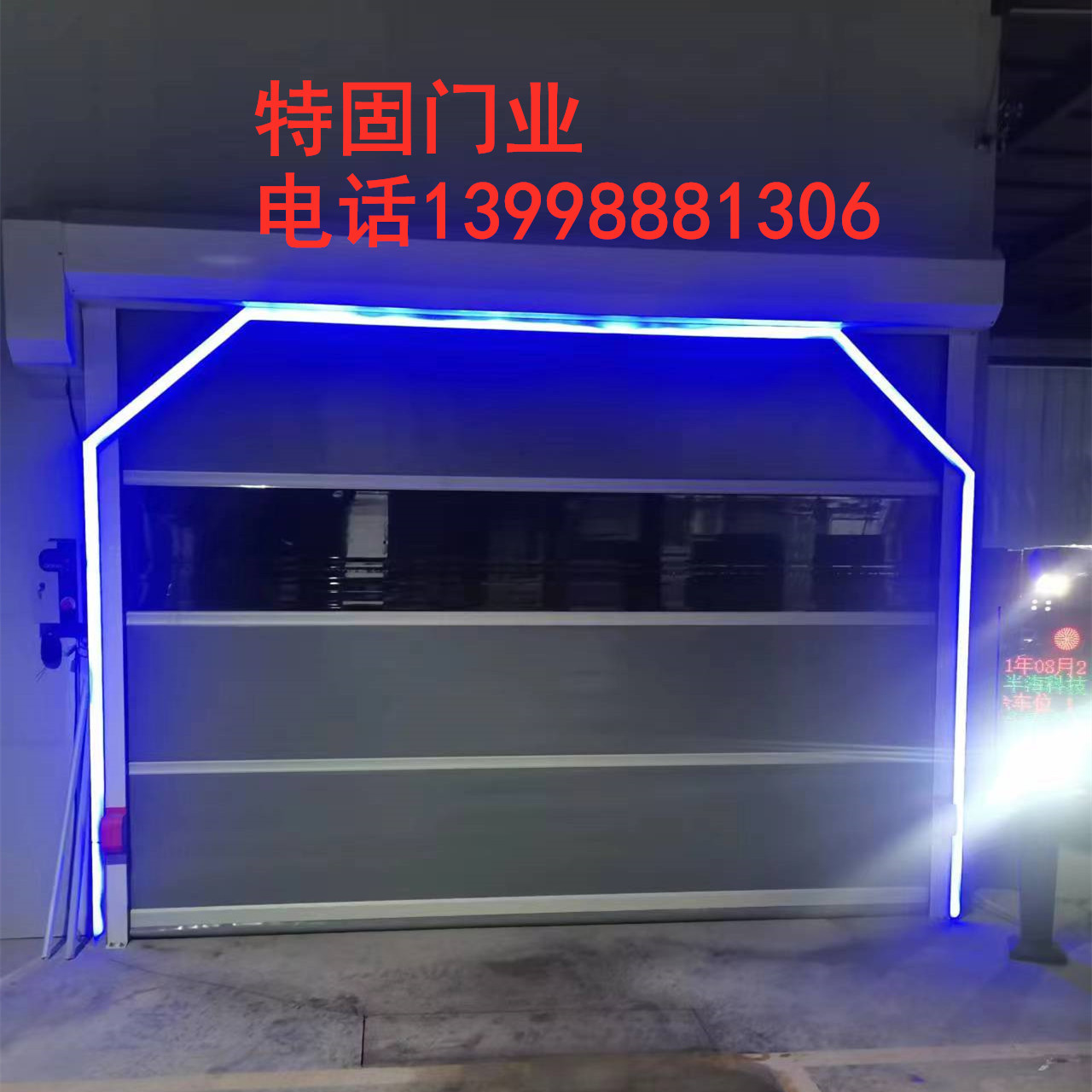 厂家批发抗风铝合金卷闸门消防车库铝合金卷闸门防盗pvc卷帘门