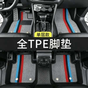 Electric and gasoline car compatible TPE car floor mats, full coverage, waterproof, removable blanket-style interior floor mats, custom-made