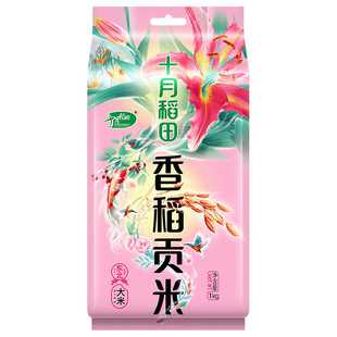 ʮ�µ����㵾ؕ��2��С���b�|���������׾���1kg�L�r���l���]