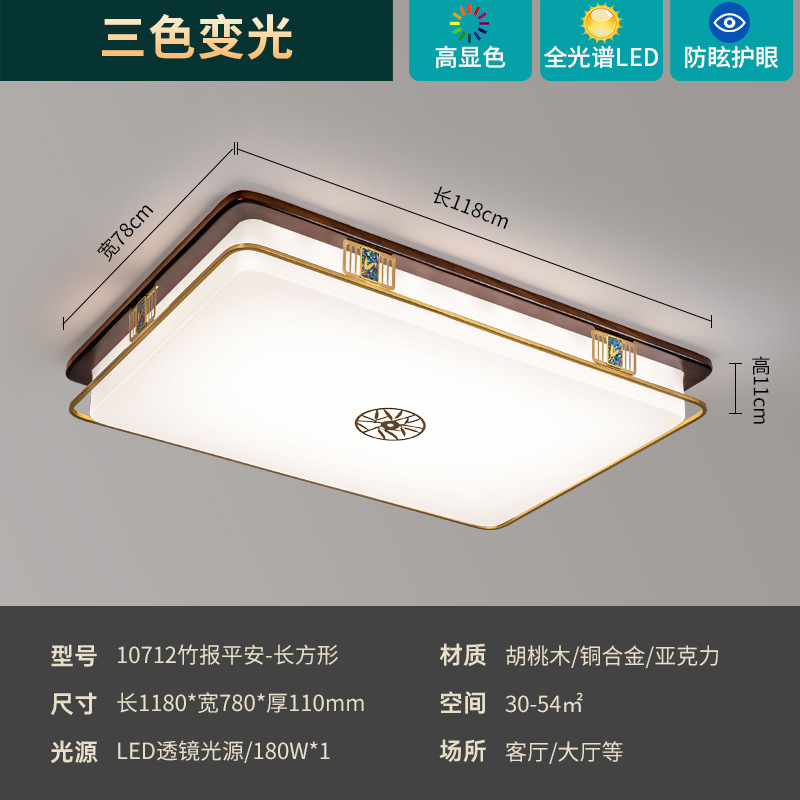 Grand View Garden nuevo estilo chino sala de estar lámpara de techo, estilo chino Zen lámpara de comedor dormitorio lámpara de techo Zhongshan lámpara 667L