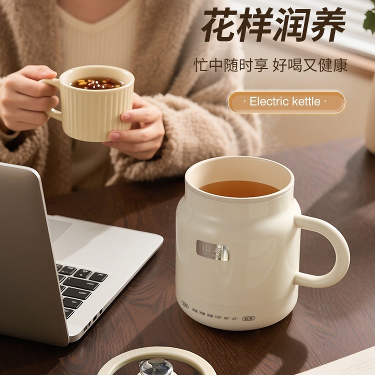 德国电热烧水杯电煮杯办公室小型一人便携旅行炖煮保温煮粥热奶杯|undefined