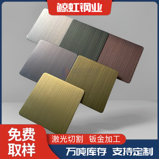 �¹��~���P� 304/201���z��~���P䓰�y�y�S��t���~���P䓰�